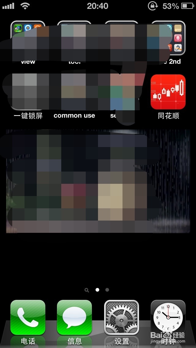 玩股票炒股新手入门说明导引~