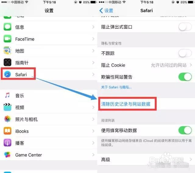如何解决苹果手机内存不够的问题