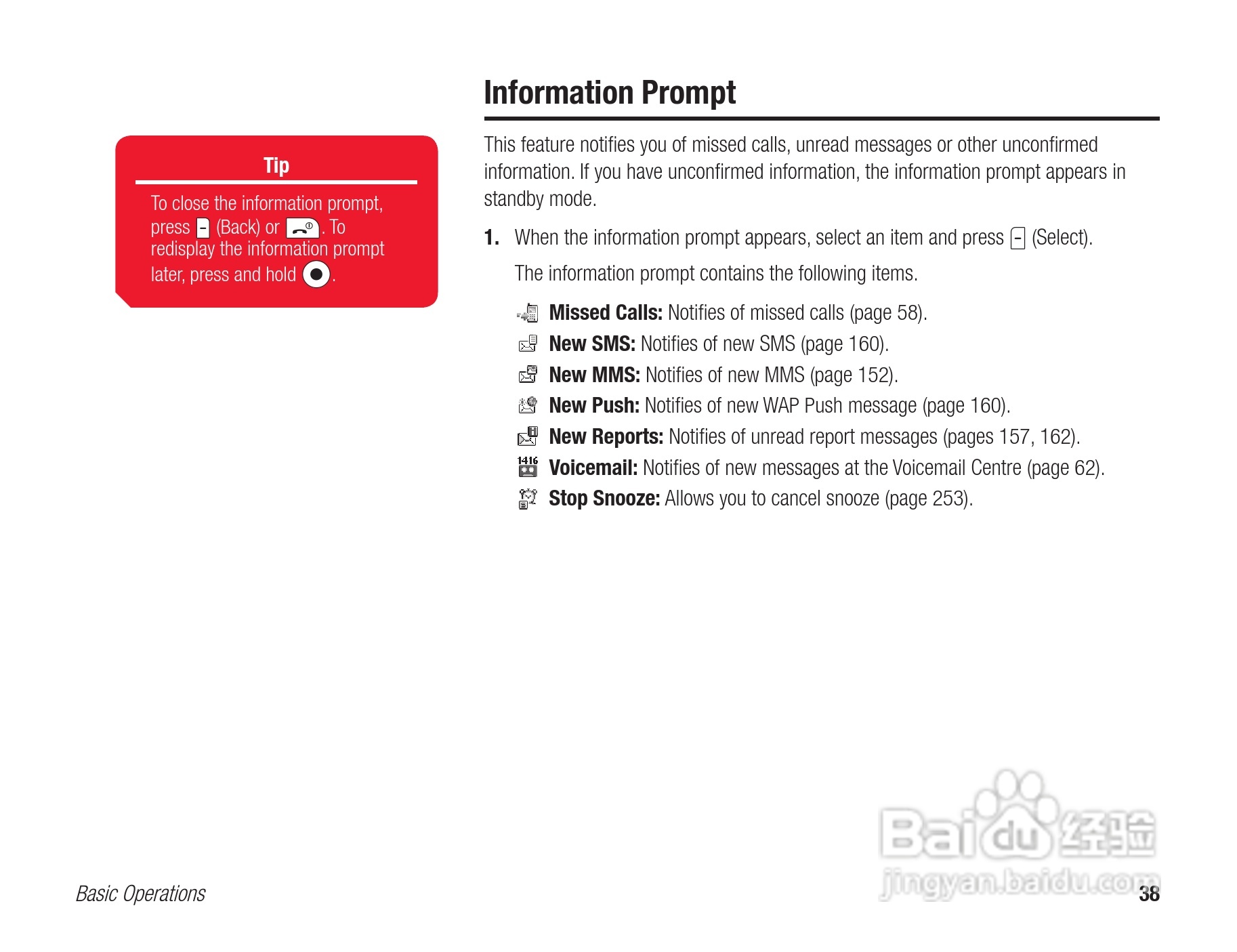 东芝803T手机使用说明书:[4]