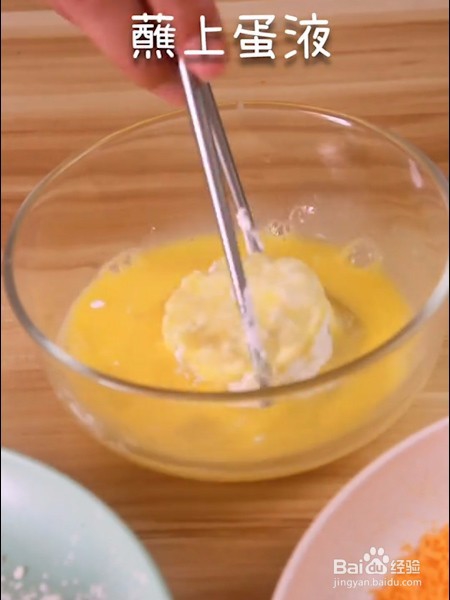 脆皮玉米制作步骤