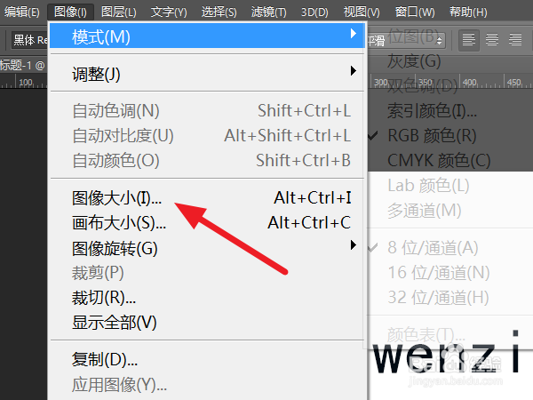 ps输入文字特别小解决方法
