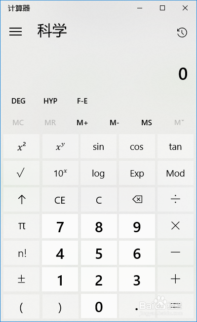 「WIN10」Power Keys配置快速启动