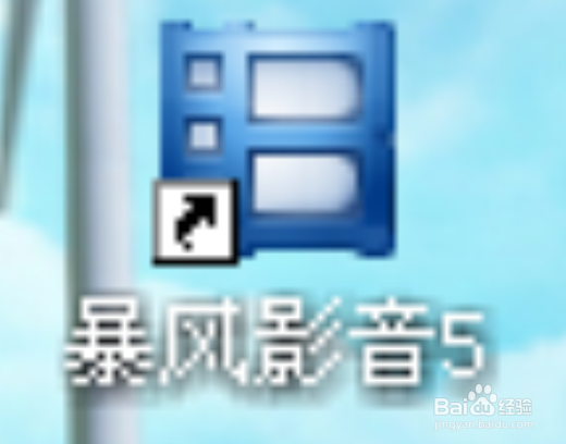 暴风影音怎么转换视频格式