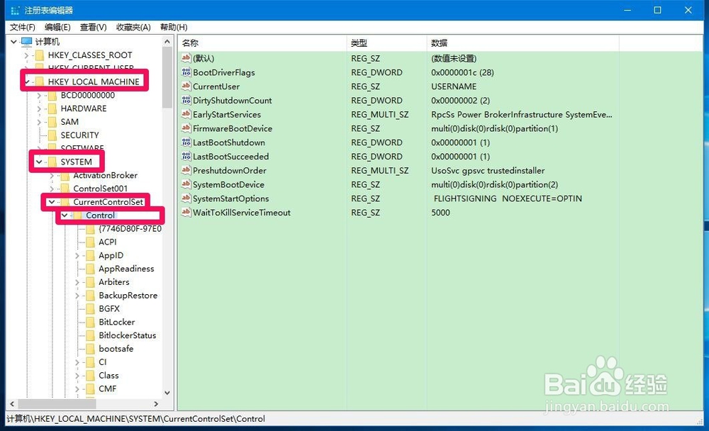 使Windows10系统蓝屏后显示详细信息的设置方法