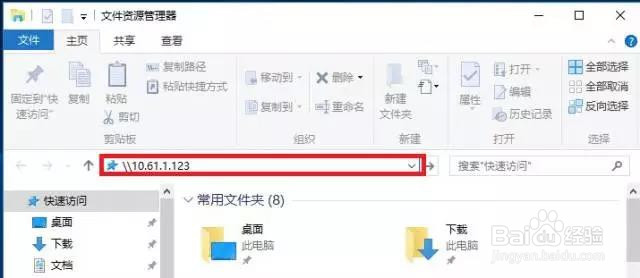 怎么样用电脑访问群晖nas上的图片、视频或文件