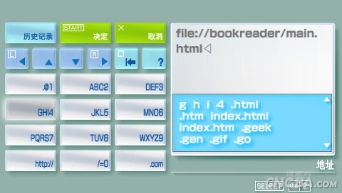 PSP3000看书方法：BookReader图文教程