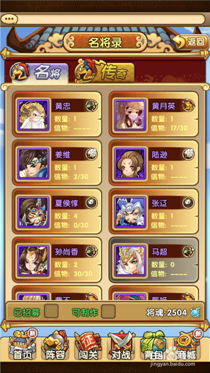 全民主公司马懿如何转神