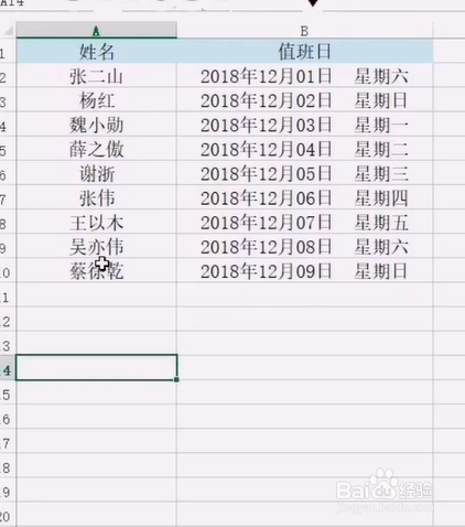 如何让方向键移动单元格