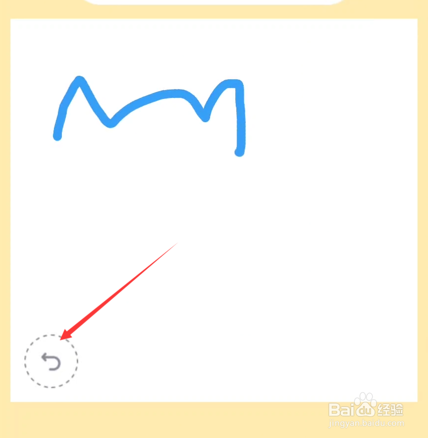 qq红包犀牛怎么画