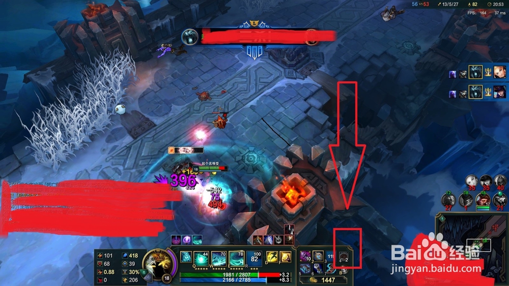 魄罗佳肴任务怎么做