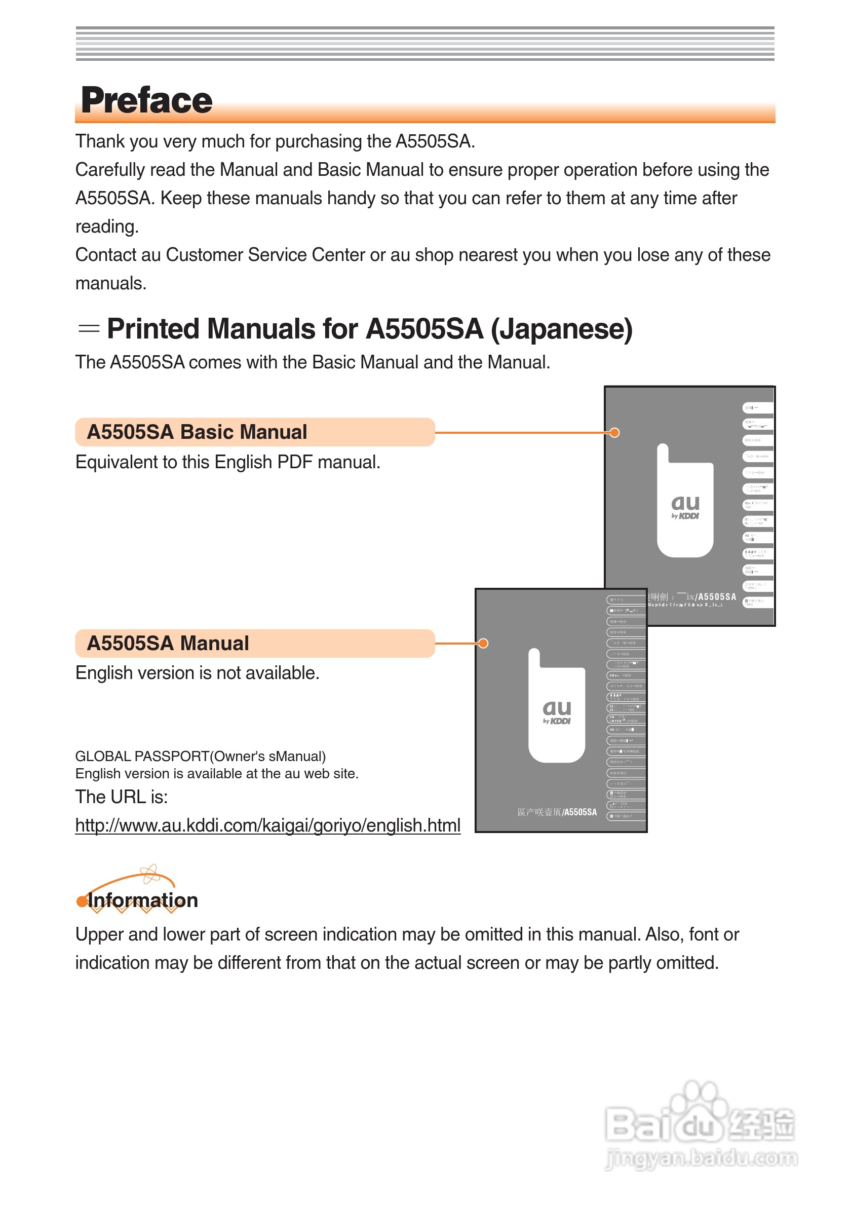 三洋A5505SA手机使用说明书:[1]
