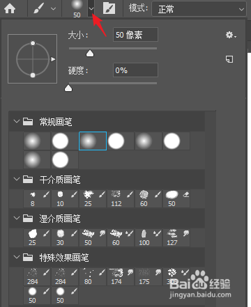 Photoshop(PS)怎么画噪点插画？