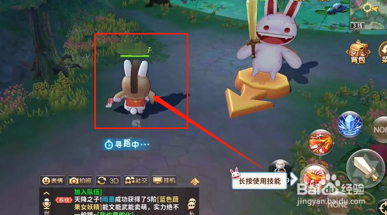 玛纳霏的蛋怎么得