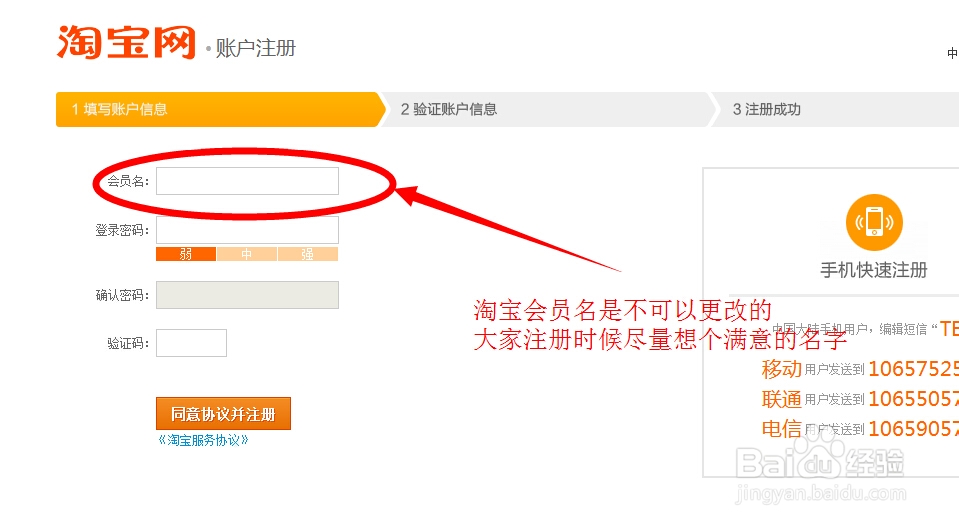 怎么开网店，如何开网店，详细步骤