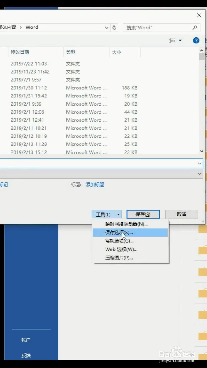 如何固定文字的样式