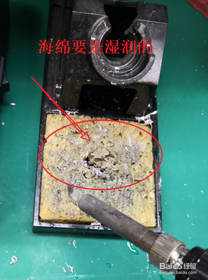 如何使用电烙铁焊接元器件