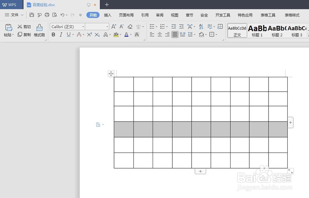 wps2019做好的表格怎么增加