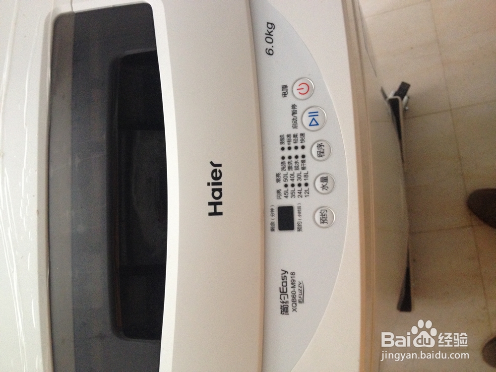 全自动洗衣机脱水怎么用