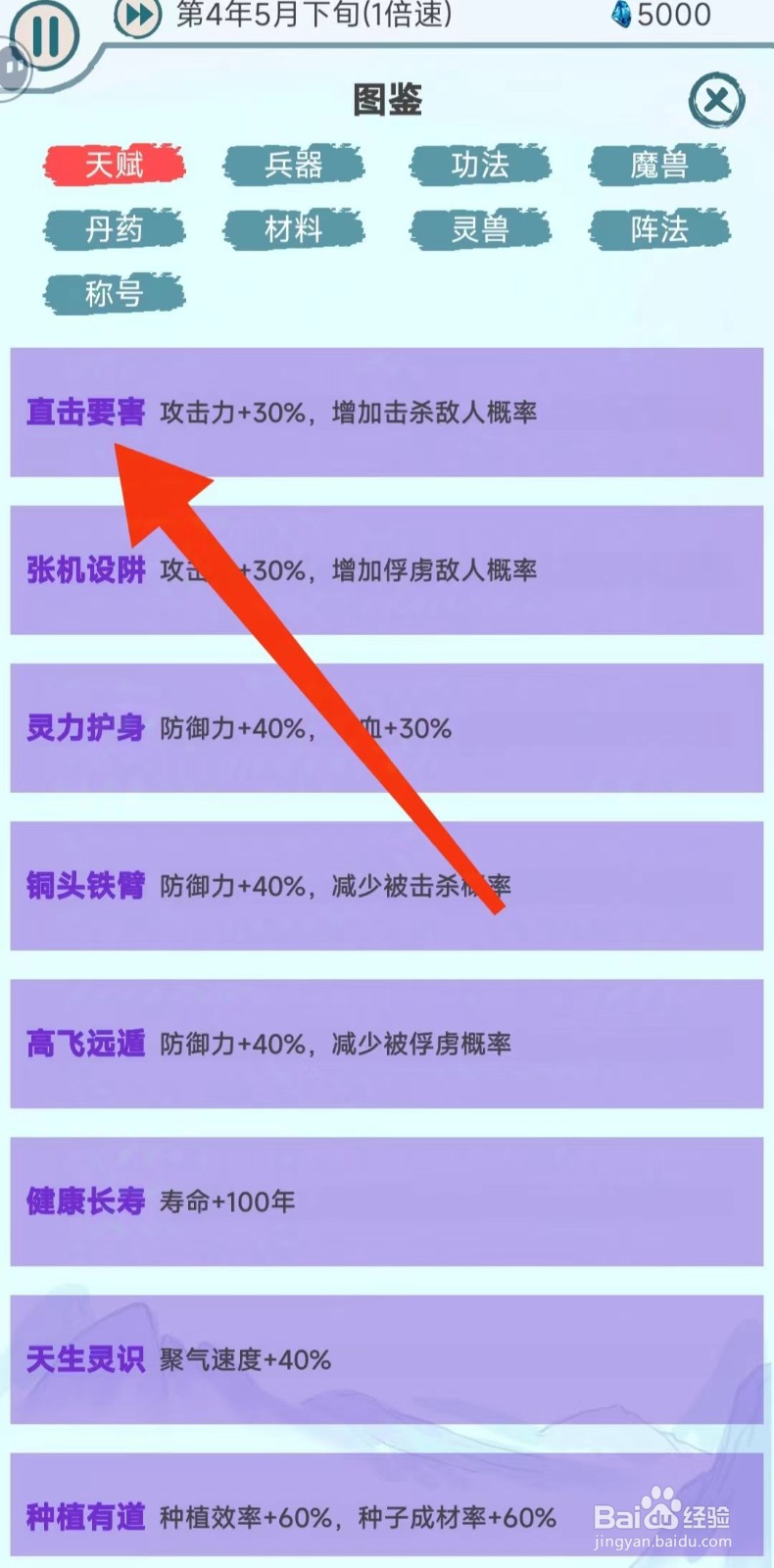 上古宗门怎么查找【直击要害】