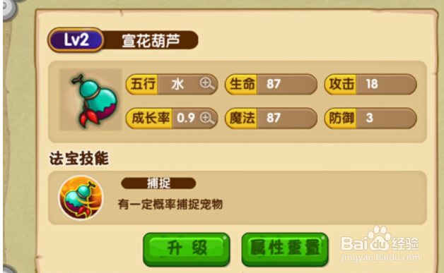 王者大决战将星自由搭配