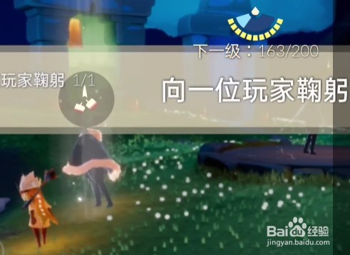 光遇12.19每日任务如何完成