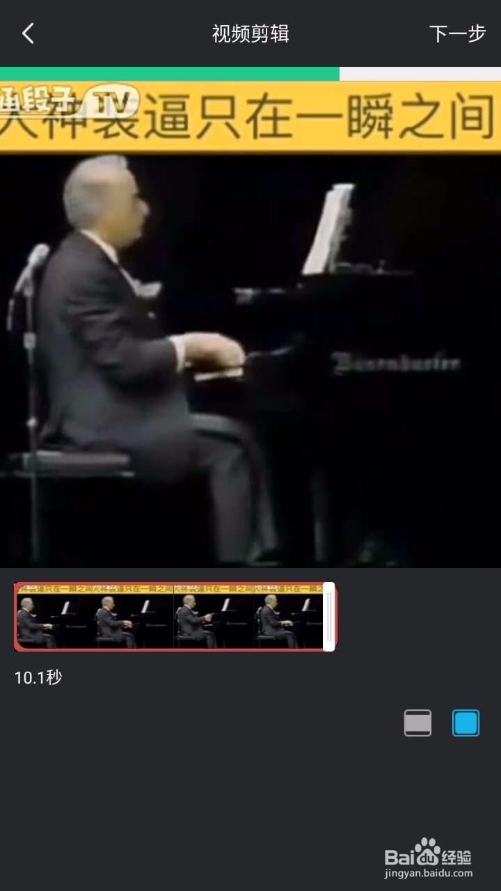 怎么免费制作发布微信朋友圈小视频?逗拍怎么用