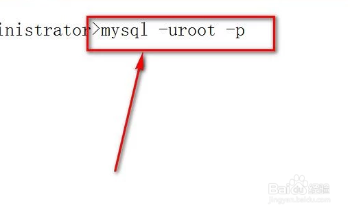 怎样在cmd中用命令操作MySQL数据库