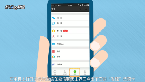 微信文字扫描怎么提取图片文字？