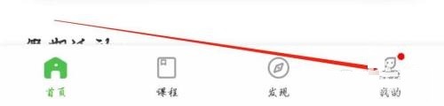 维词如何设置深色模式