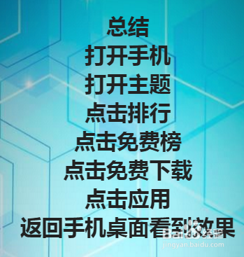如何设置一加手机的桌面