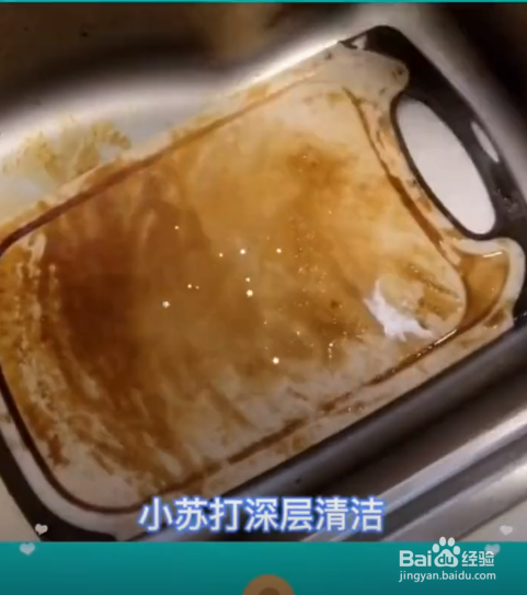 清洗菜板的小妙招