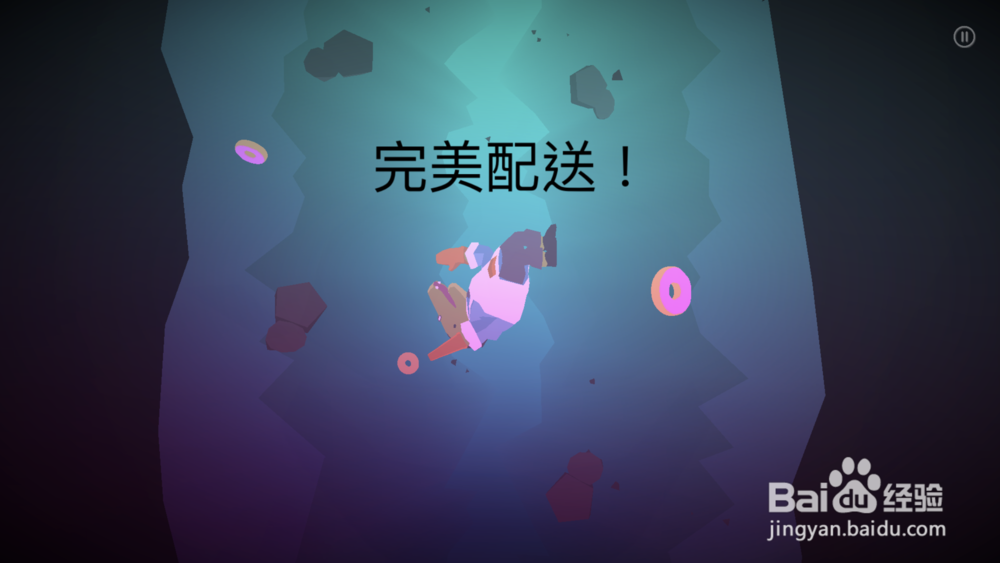 甜甜圈都市Donut County通关攻略之Gecko Park