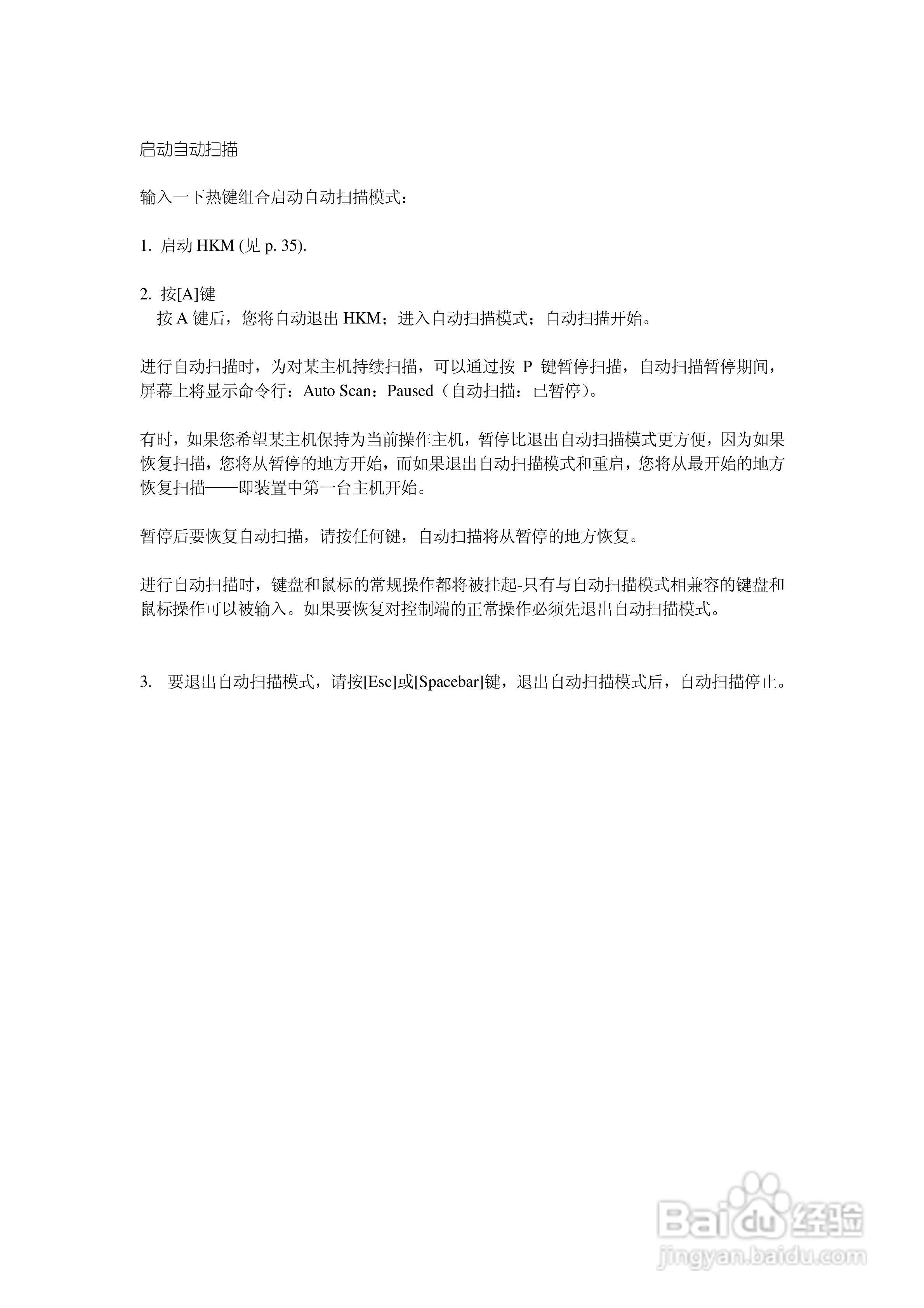 Cat 5 高密度KVM 切换器KH-1508/KH-1516 用户手册:[6]