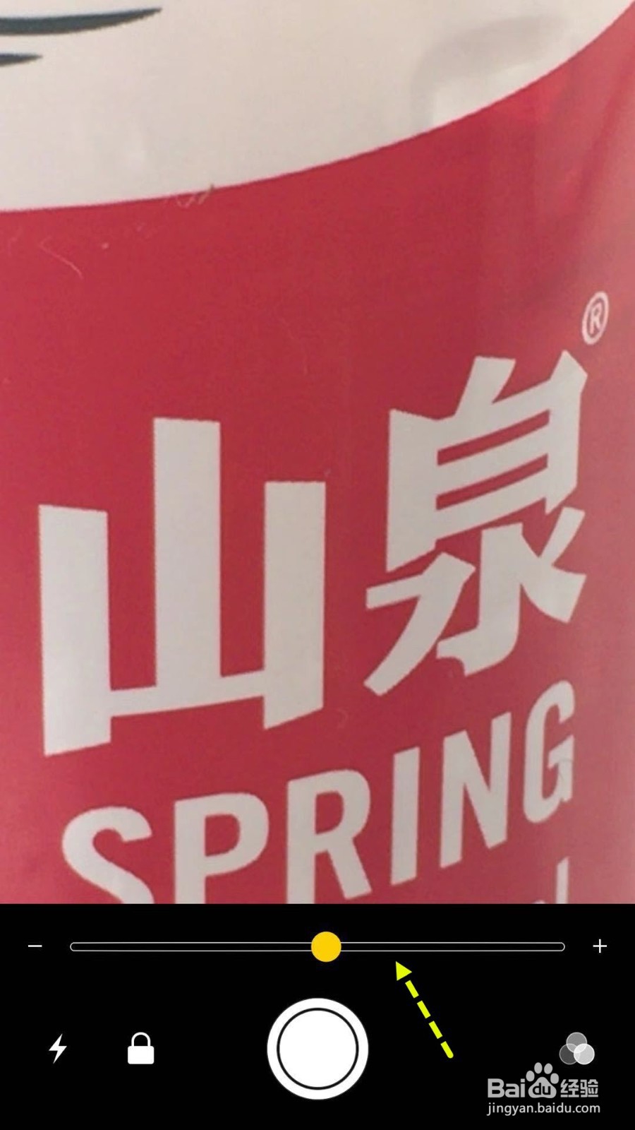 iPhone如何打开放大镜功能