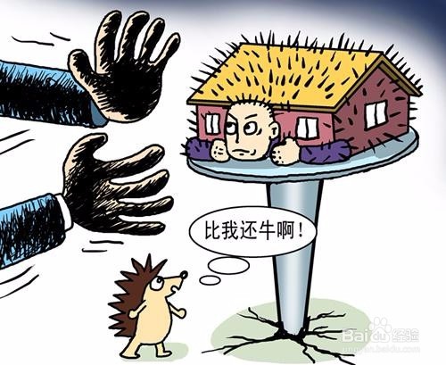 拆迁遇到骚扰恐吓怎么处理