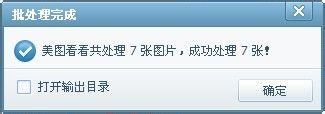 怎么更改图片尺寸