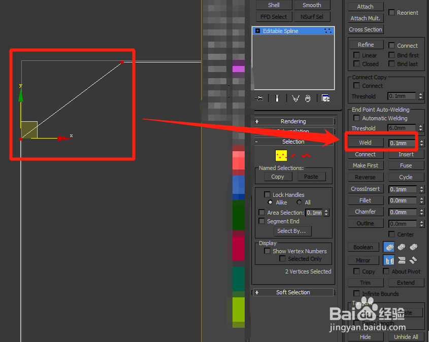 3dmax样条线如何批量圆角