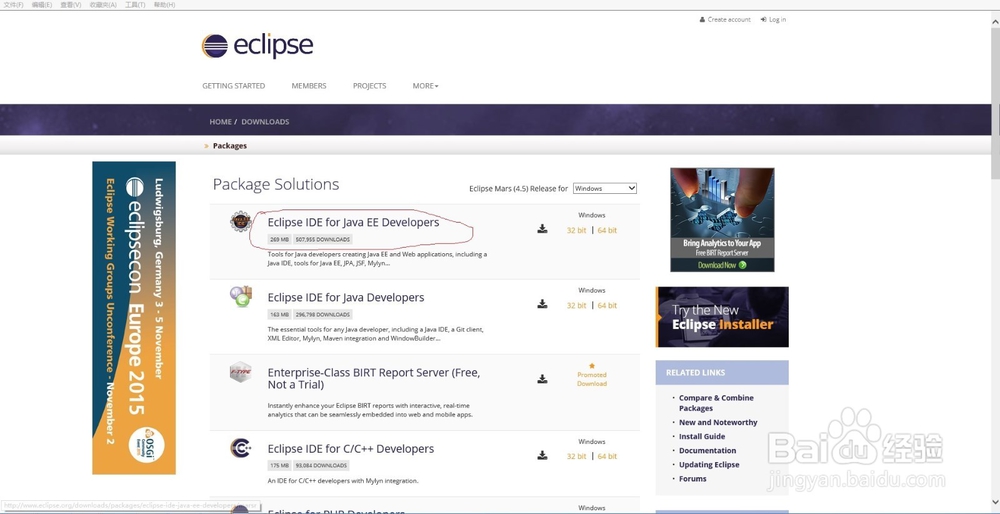 Android开发环境部署