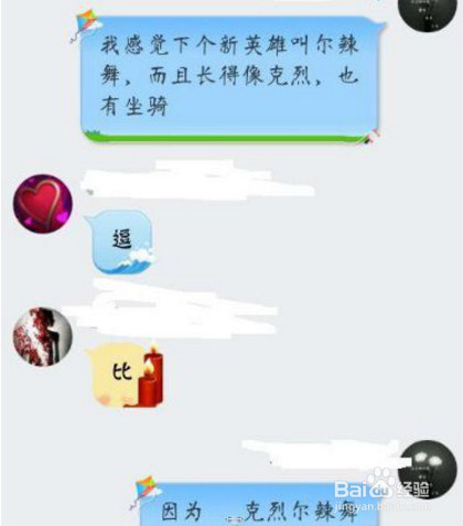 LOL每日一笑电竞小狐狸