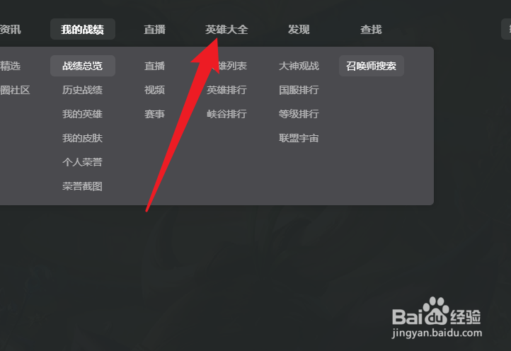 盲僧连招口诀