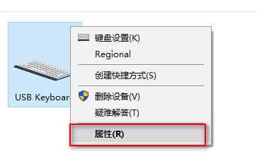 Win10 键盘大部分键无法使用的一种解决办法