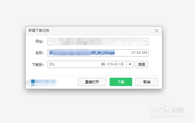 5e对战平台对局demo怎么下载