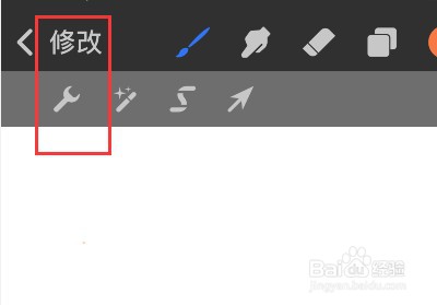 Procreate软件如何插入图片