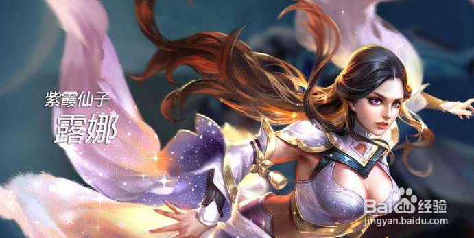 王者荣耀上分必备的五个英雄有哪些？