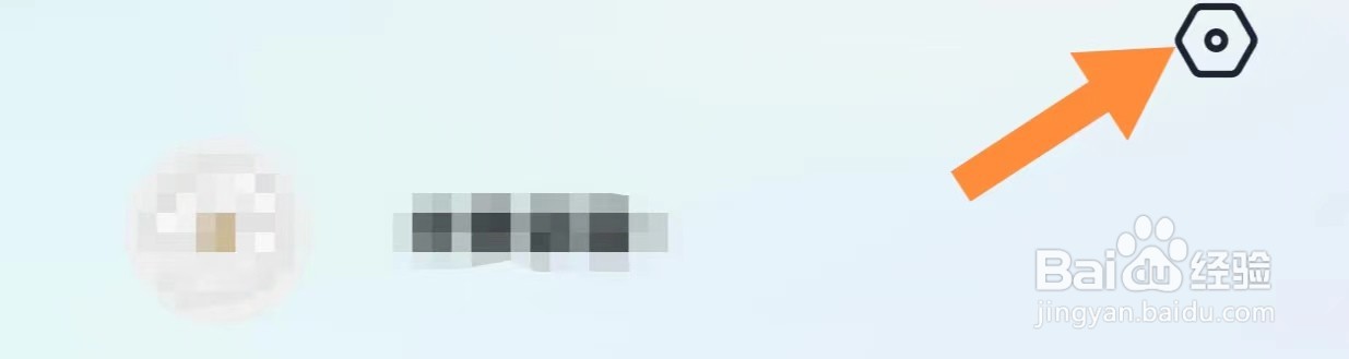 趣铃如何关闭个性化推送