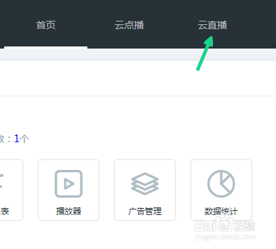 怎么使用微信直播？分享一种简单方便的方法