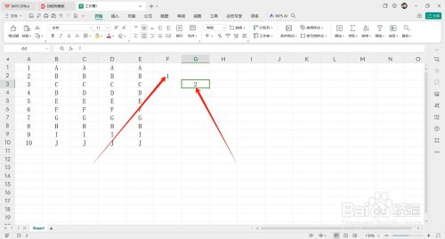Excel表格如何隔行插入空行