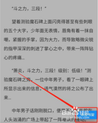 夸克浏览器书架添加书籍的方法