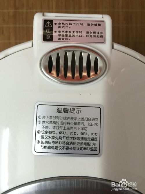 美的PF602-50G电热水瓶开箱晒物