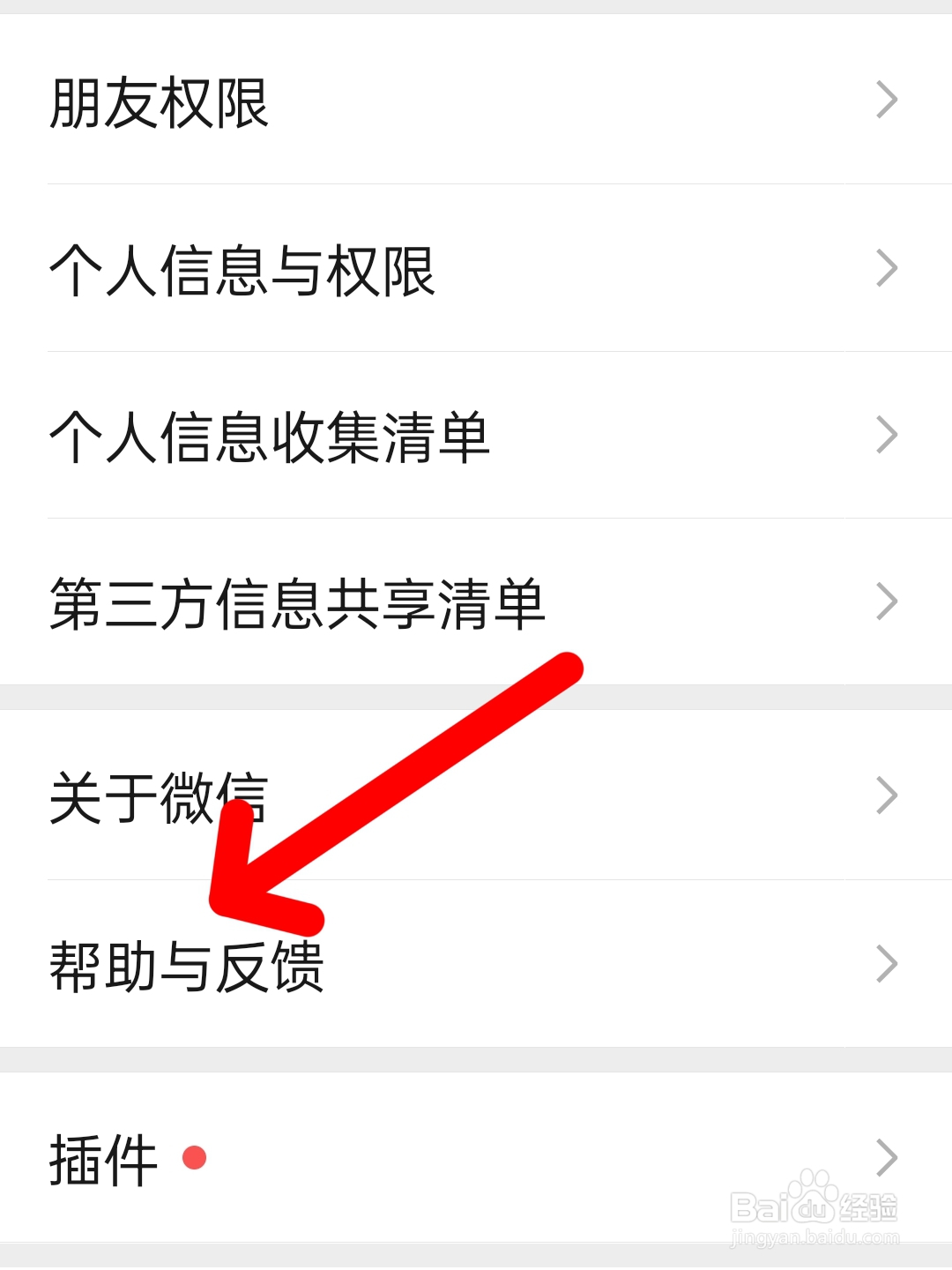 账户被冻结了怎么解冻